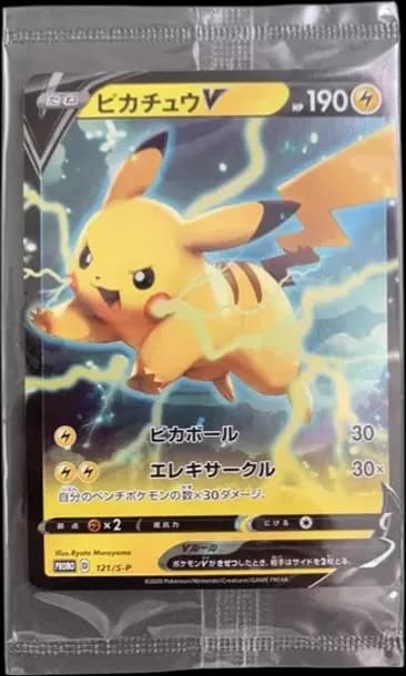 PSA10 Pikachu V P [S-P 121](Sword & Shield “Promotional cards”)