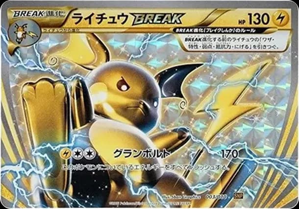 PSA10 Raichu [SNP 003/010](Evolution Pack “Raichu BREAK”)