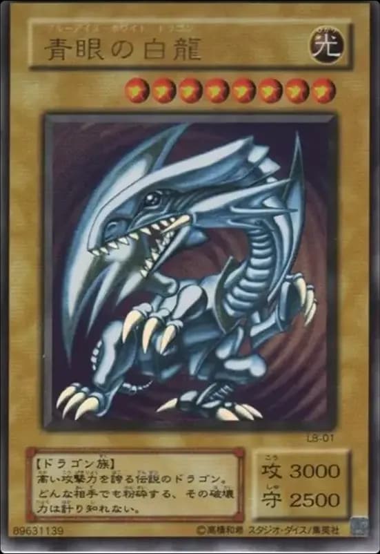 PSA10 Blue-Eyes White Dragon UR [LB-01](Legend of Blue Eyes White Dragon)