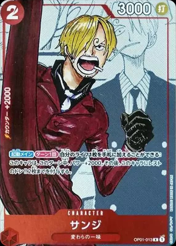 PSA10 Sanji R-P [OP01-013] (Premium Card Collection 25th Anniversary Edition)
