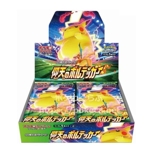 S4-Amazing V Charge Japanese Pokemon Booster Box – Damaged Box